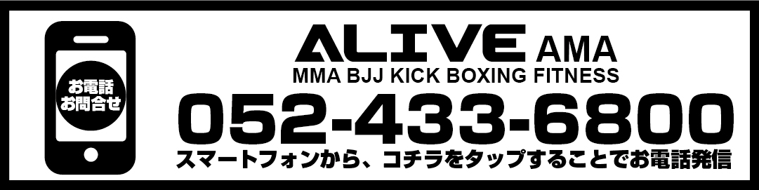 ALIVE AMA CITY TEL 052-433-6800